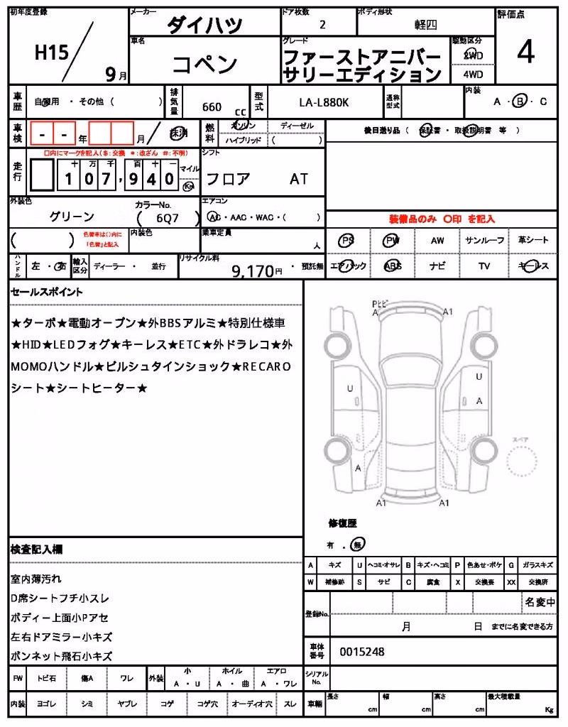 DAIHATSU COPEN