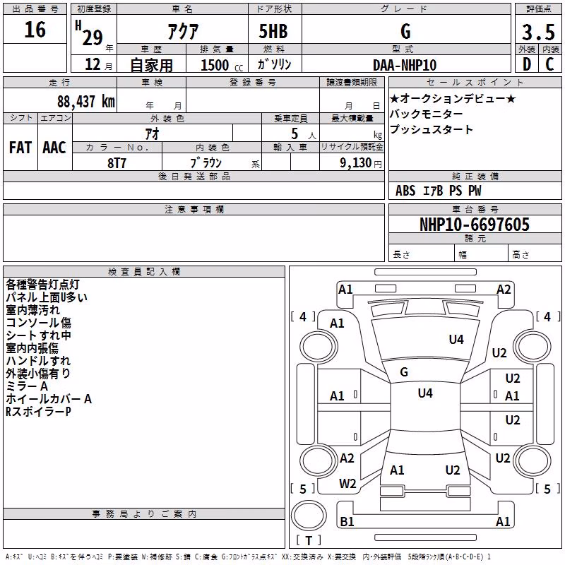 TOYOTA AQUA