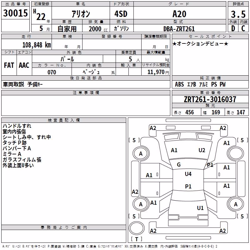 TOYOTA ALLION