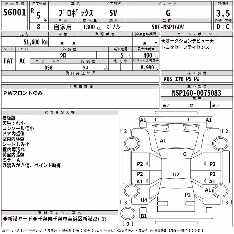 TOYOTA PROBOX
