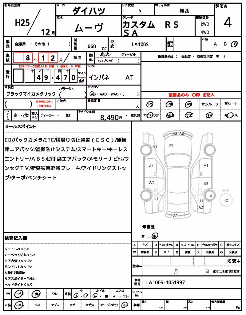 DAIHATSU MOVE