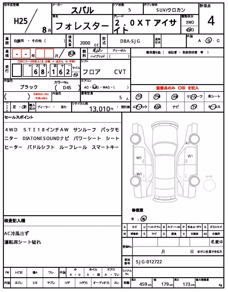 SUBARU FORESTER
