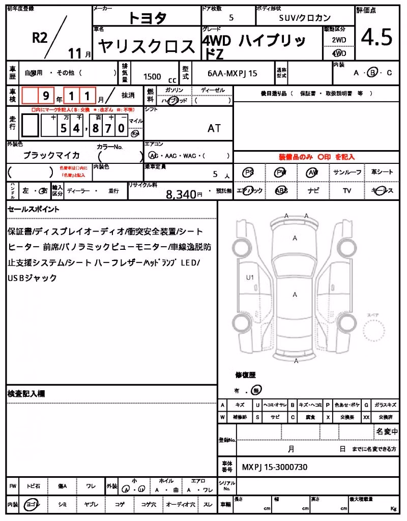 TOYOTA YARIS CROSS