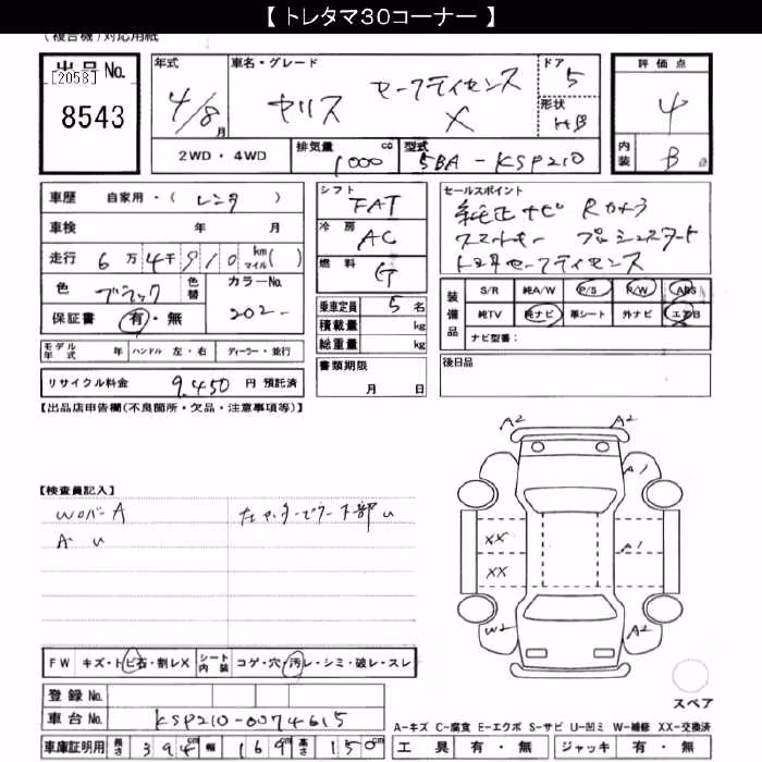 TOYOTA YARIS