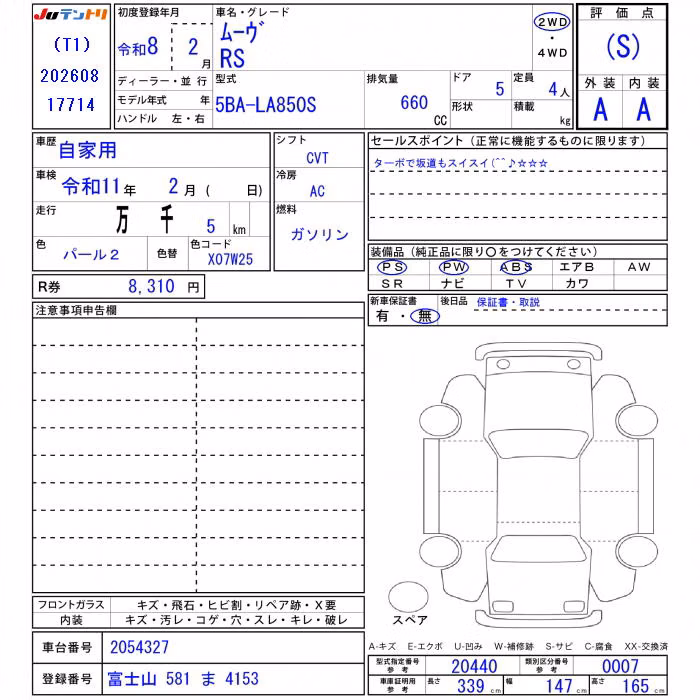 DAIHATSU MOVE
