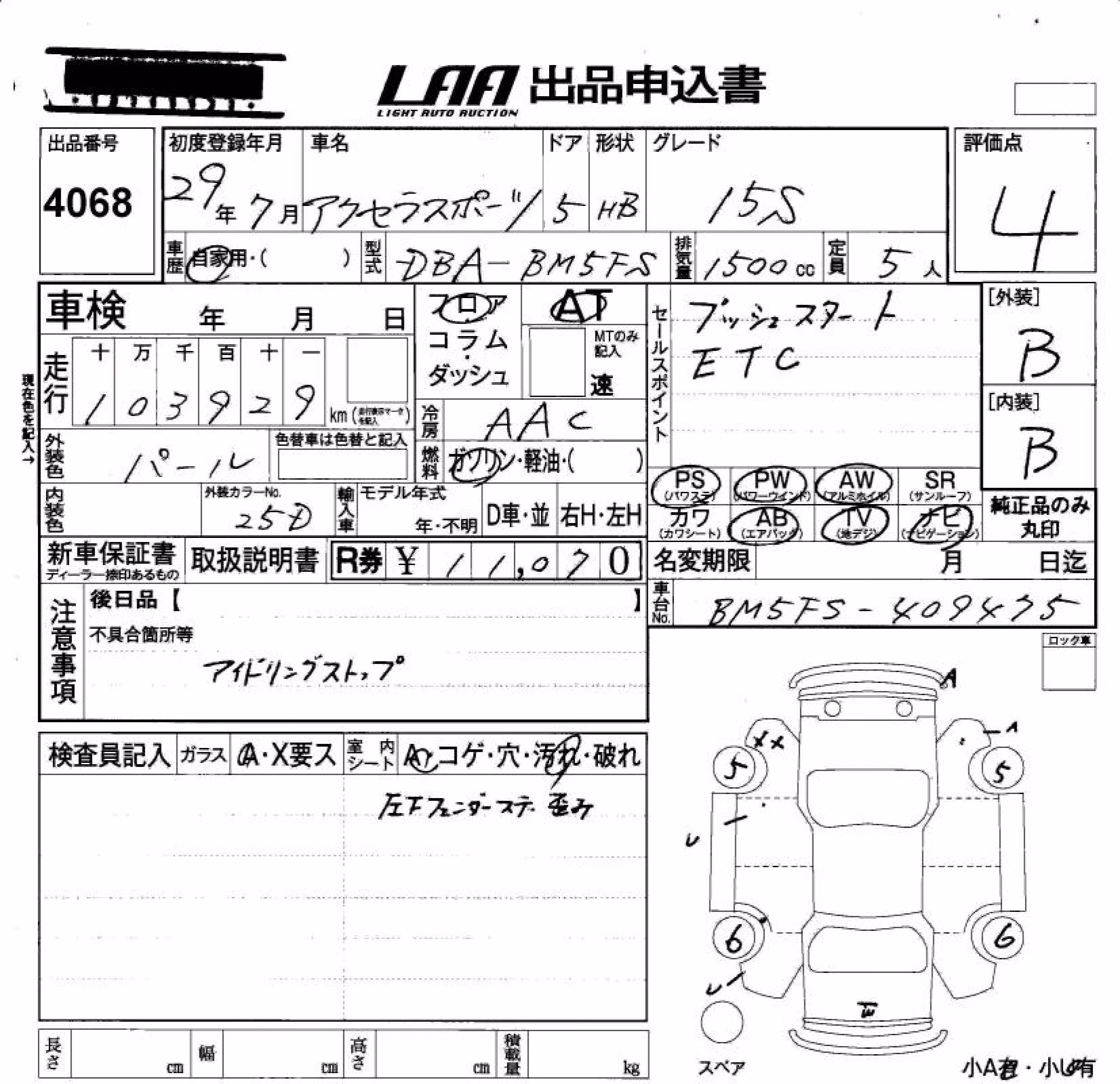 MAZDA AXELA