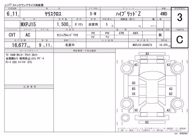 TOYOTA YARIS CROSS