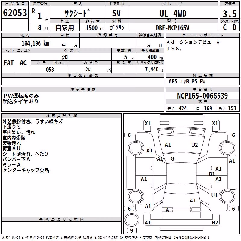 TOYOTA PROBOX