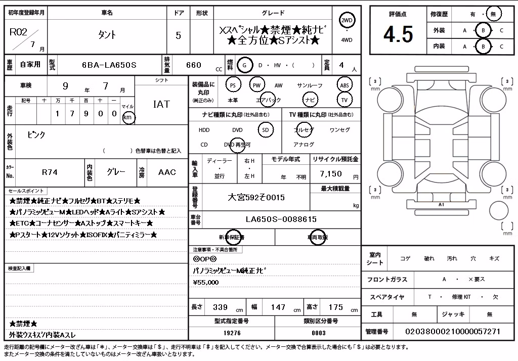 DAIHATSU TANTO