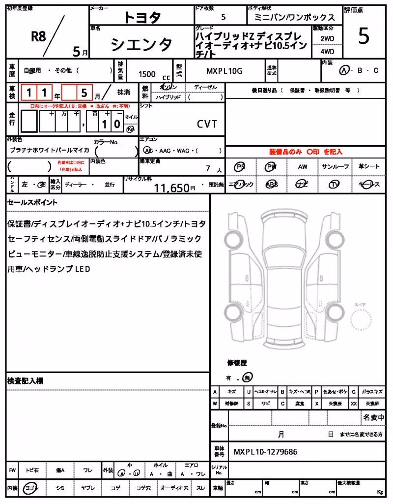 TOYOTA SIENTA