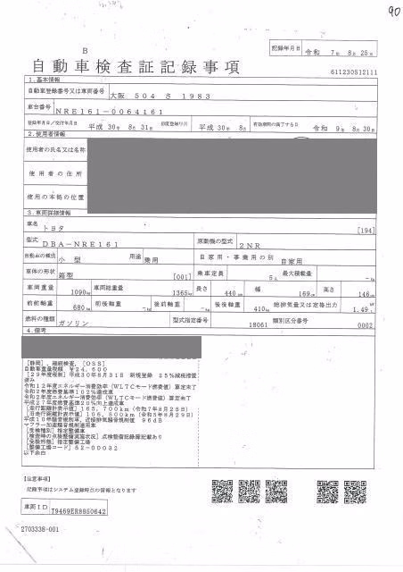 TOYOTA COROLLA AXIO