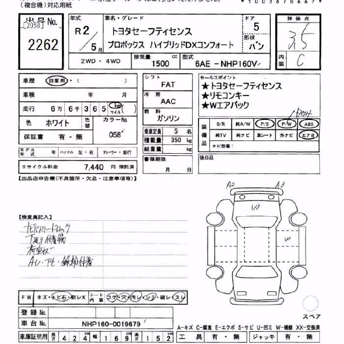 TOYOTA PROBOX