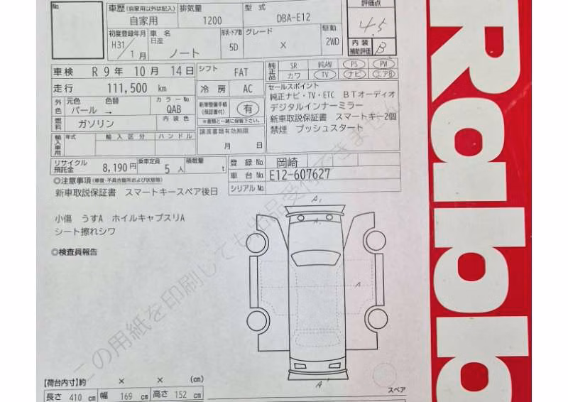 NISSAN NOTE
