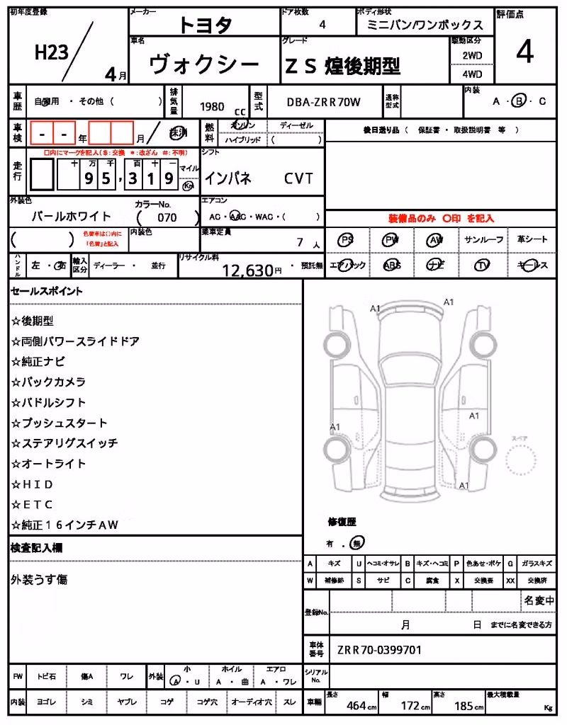 TOYOTA VOXY