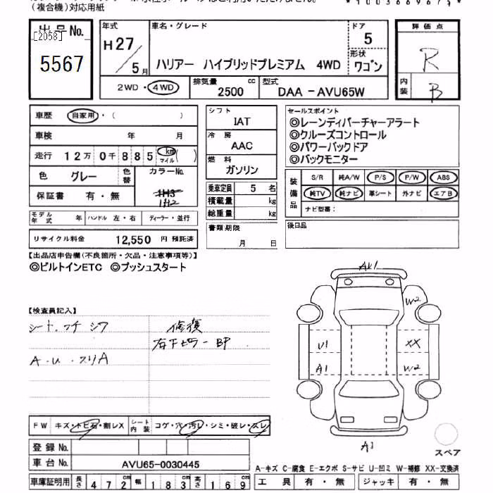 TOYOTA HARRIER