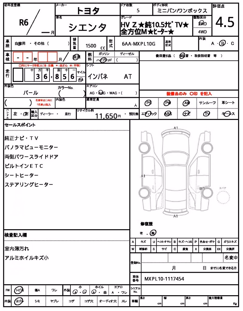 TOYOTA SIENTA