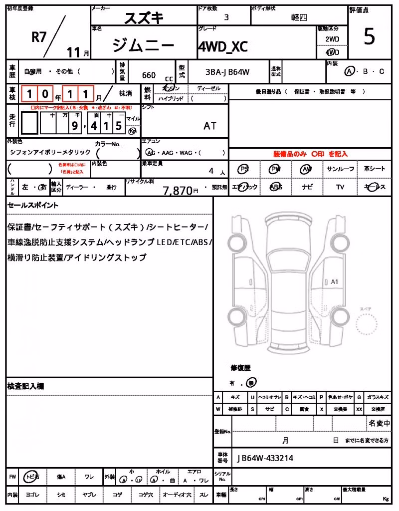 SUZUKI JIMNY