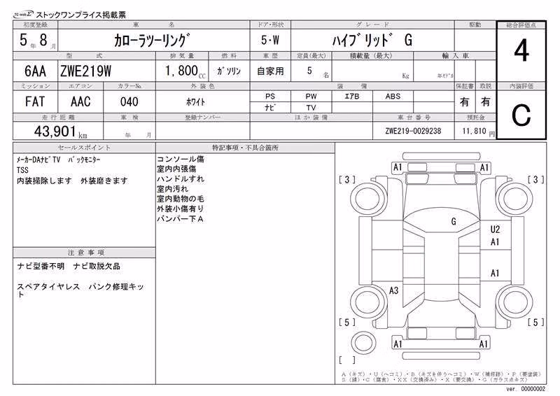 TOYOTA COROLLA