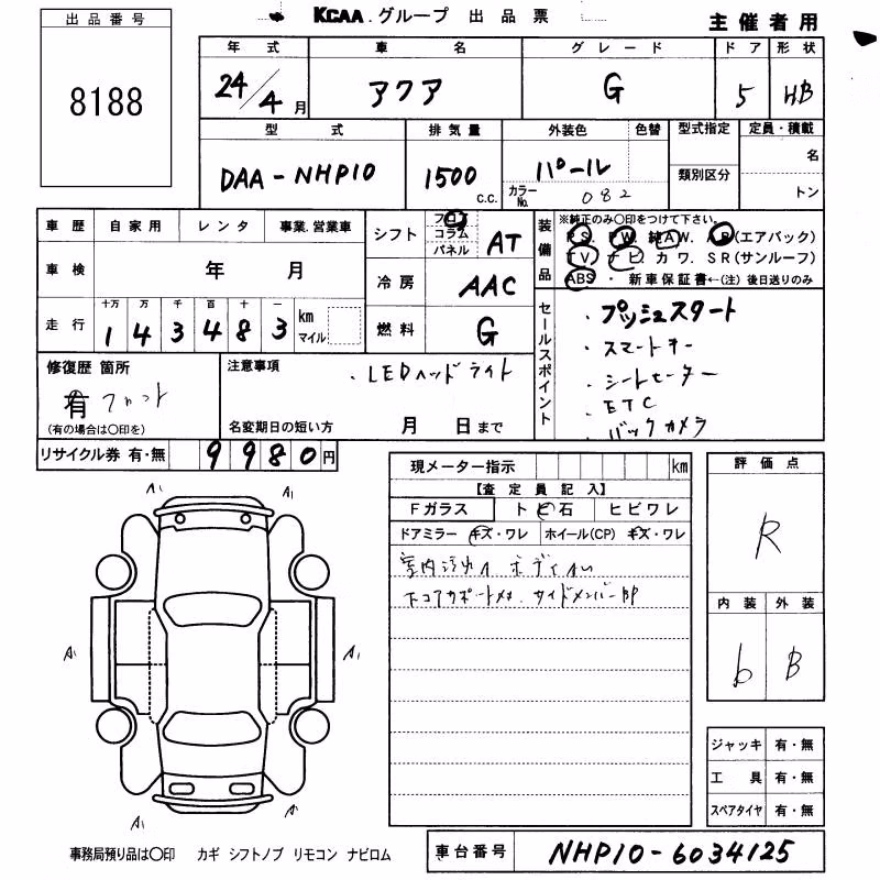 TOYOTA AQUA