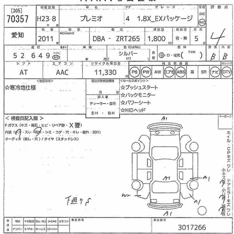 TOYOTA PREMIO