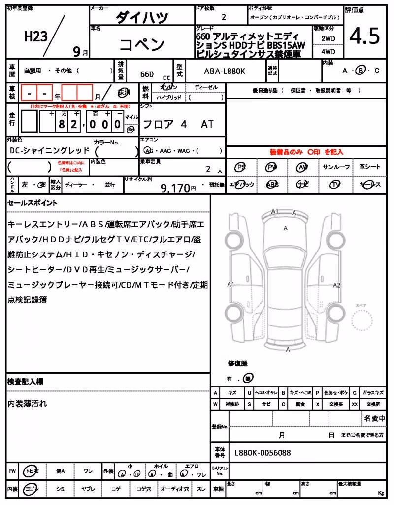 DAIHATSU COPEN