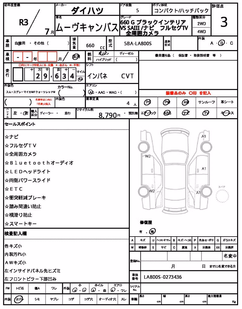 DAIHATSU MOVE CANBUS