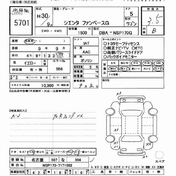 TOYOTA SIENTA