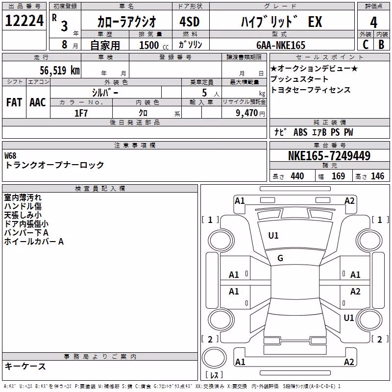 TOYOTA COROLLA AXIO