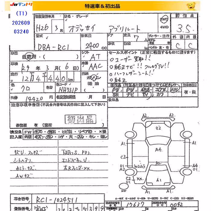 HONDA ODYSSEY