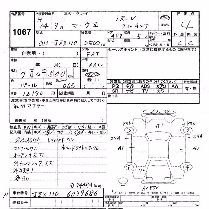 TOYOTA MARK II