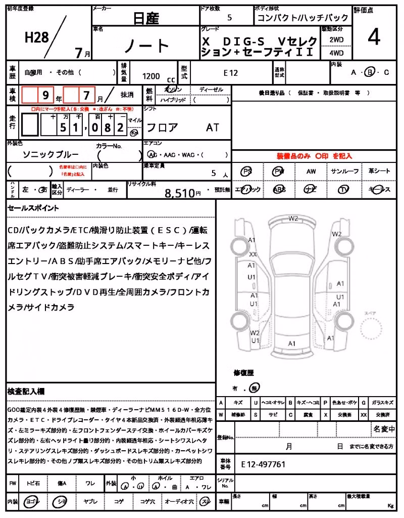 NISSAN NOTE