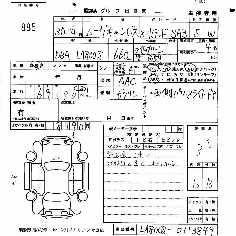 DAIHATSU MOVE CANBUS