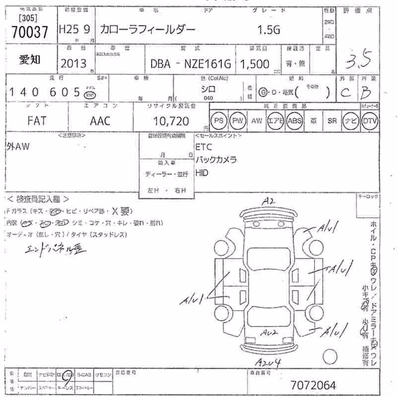 TOYOTA COROLLA FIELDER