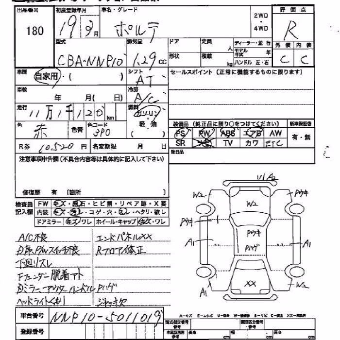 TOYOTA PORTE