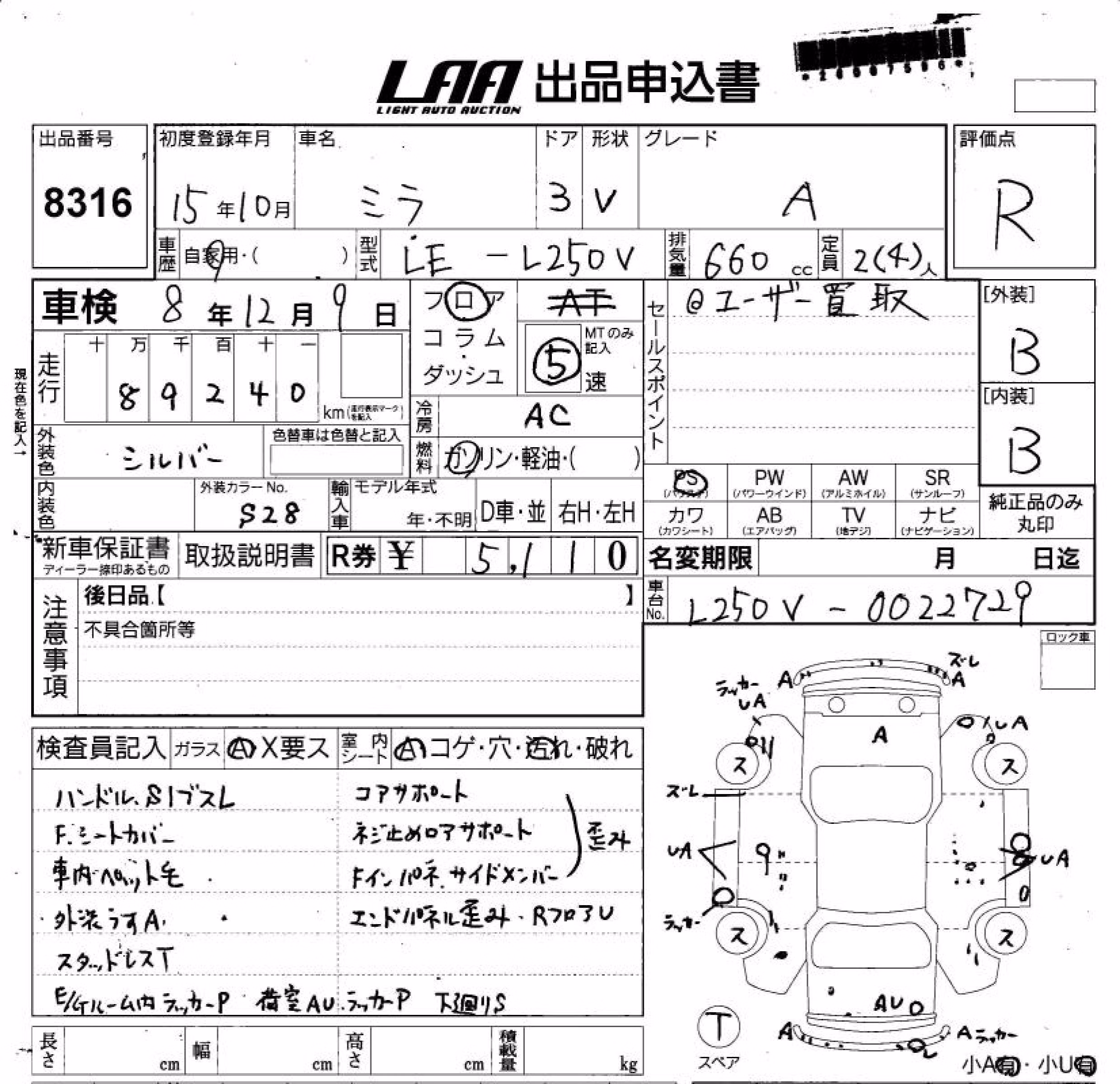 DAIHATSU MIRA