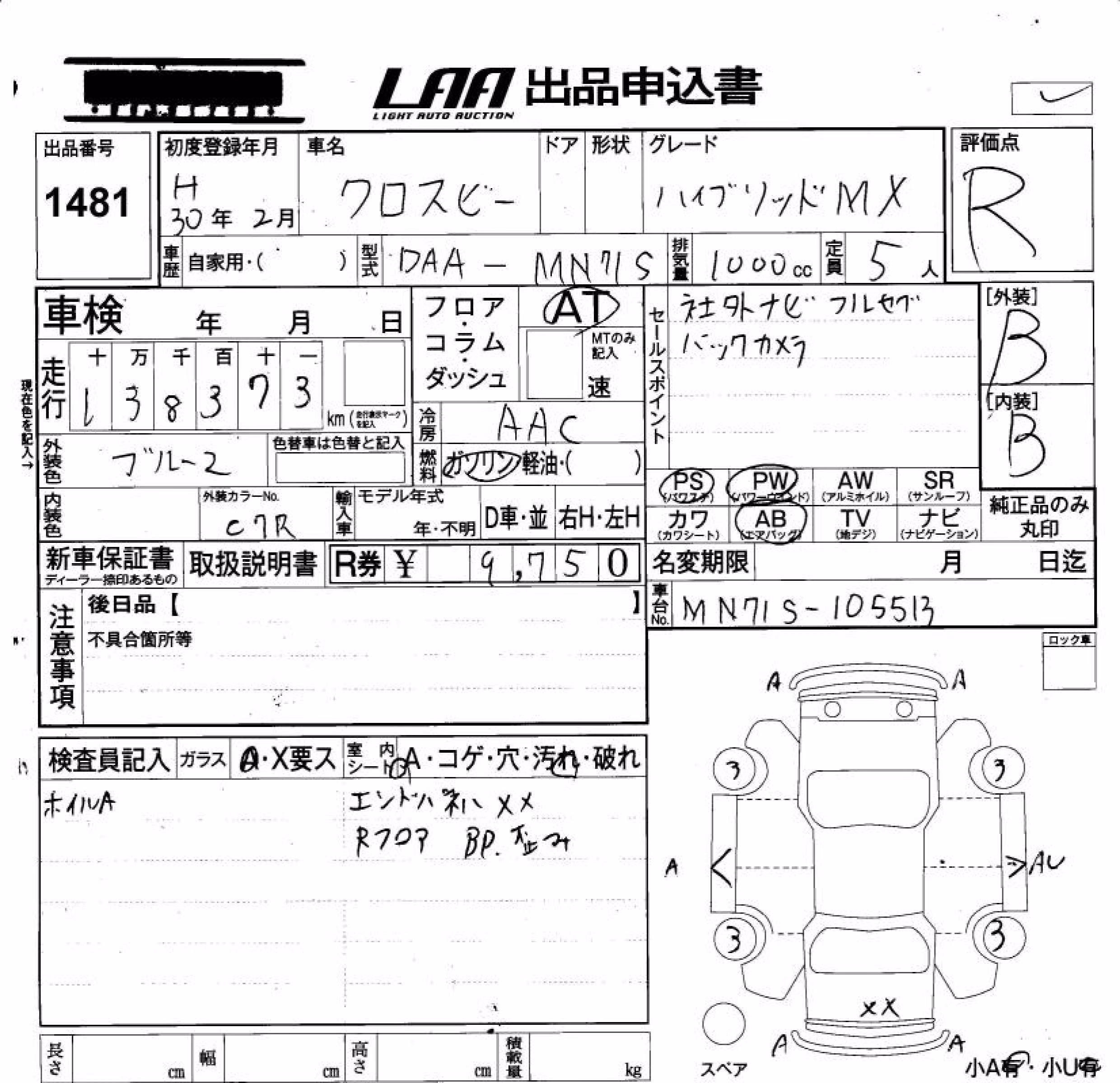 SUZUKI XBEE
