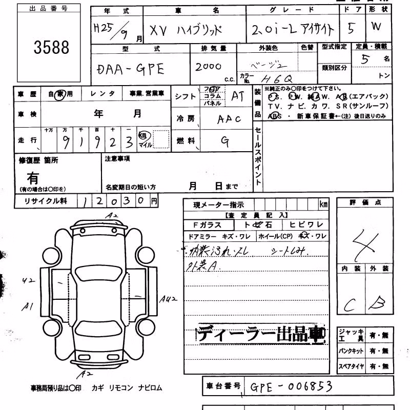 SUBARU XV