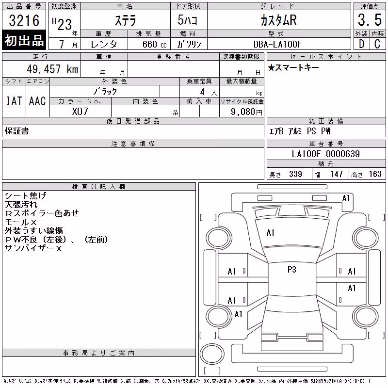 SUBARU STELLA