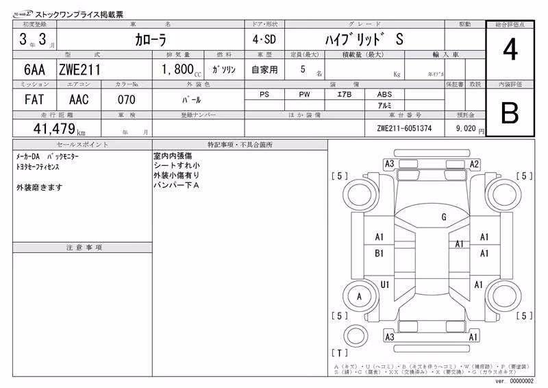 TOYOTA COROLLA