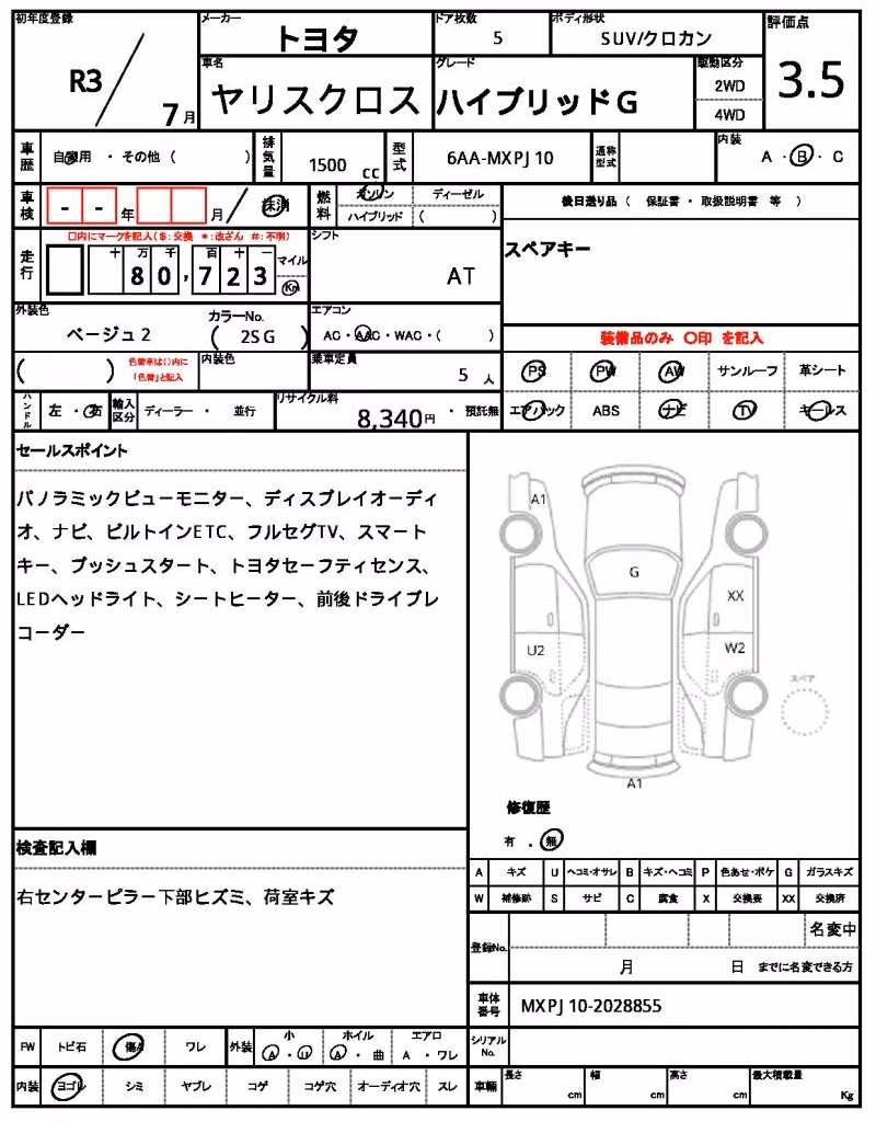 TOYOTA YARIS CROSS