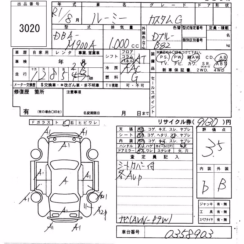 TOYOTA ROOMY