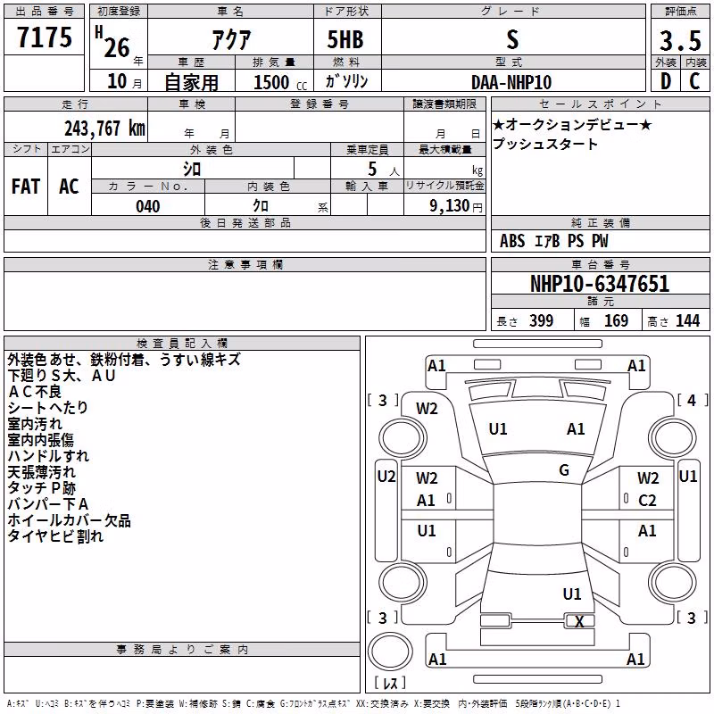 TOYOTA AQUA