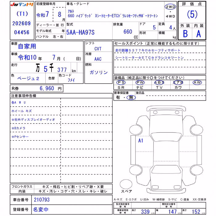 SUZUKI ALTO