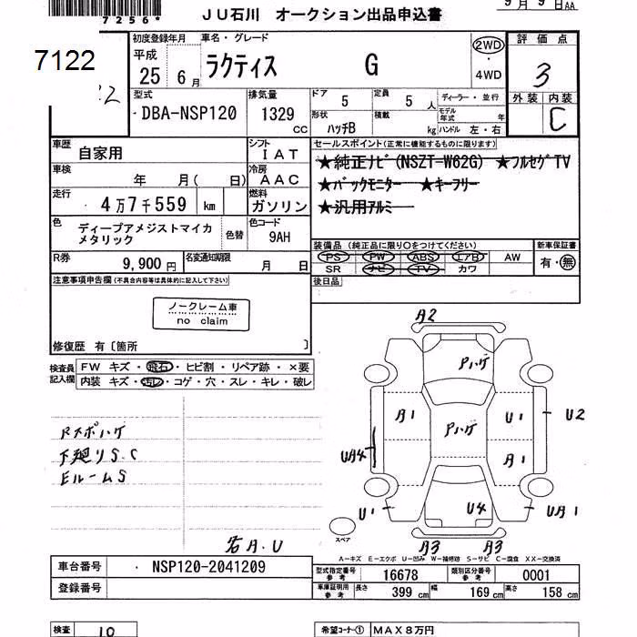 TOYOTA RACTIS