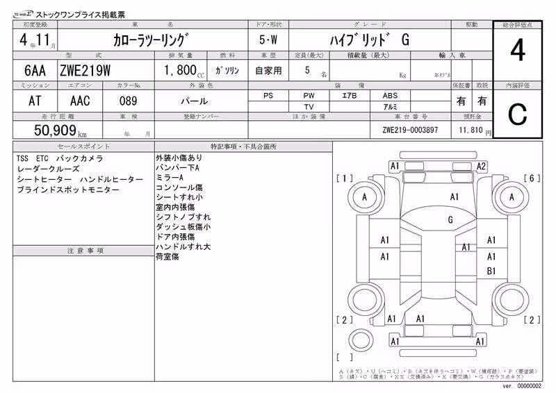 TOYOTA COROLLA