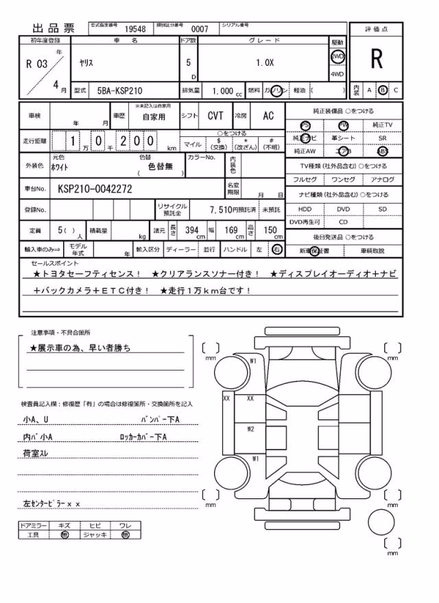 TOYOTA YARIS