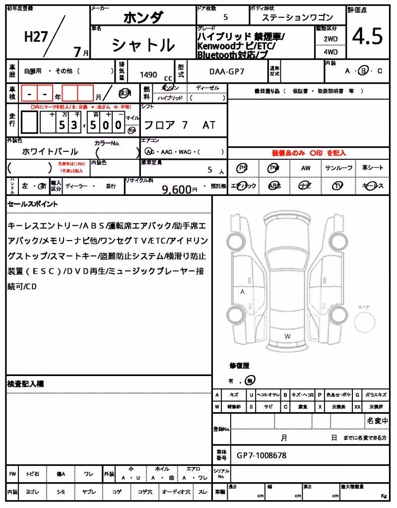 HONDA SHUTTLE