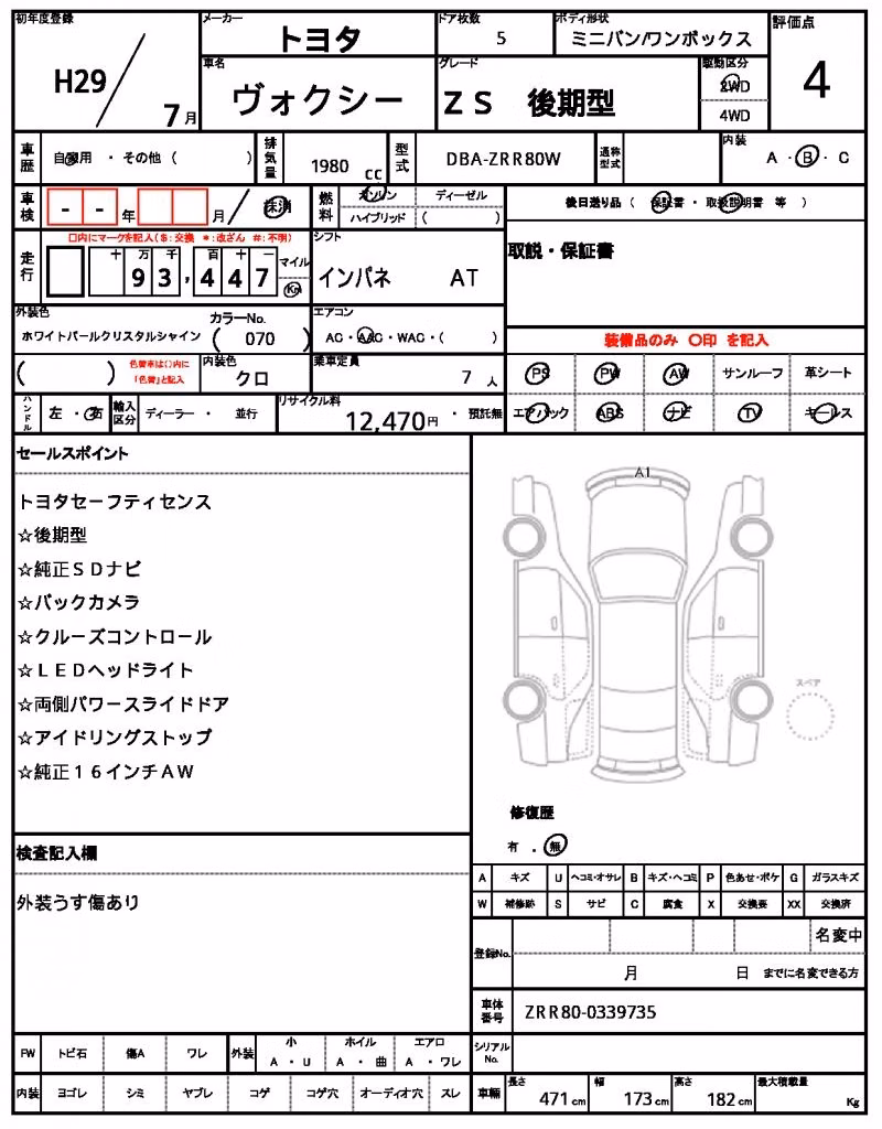 TOYOTA VOXY