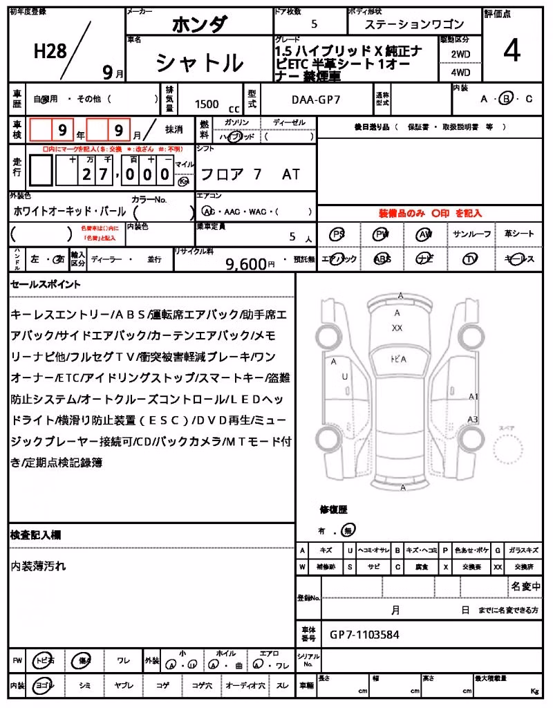HONDA SHUTTLE