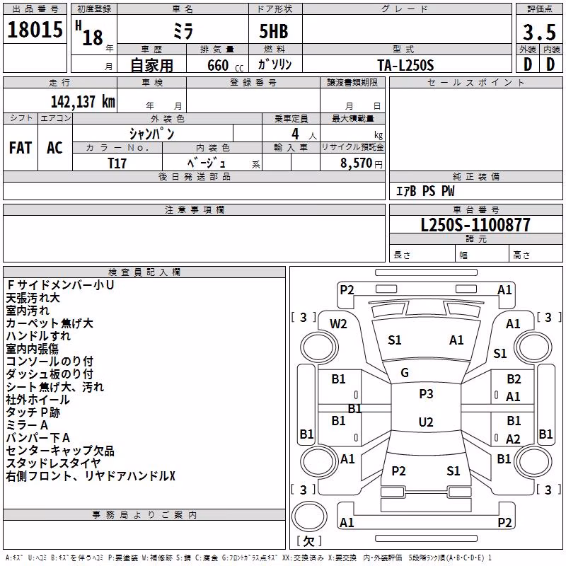 DAIHATSU MIRA